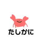 動物たちの叫び（個別スタンプ：19）