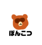 動物たちの叫び（個別スタンプ：31）