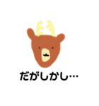 動物たちの叫び（個別スタンプ：32）