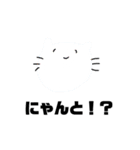 動物たちの叫び（個別スタンプ：37）