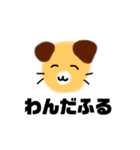 動物たちの叫び（個別スタンプ：38）