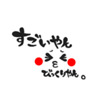 にこにこ顔文字 関西弁（個別スタンプ：2）