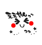 にこにこ顔文字 関西弁（個別スタンプ：3）