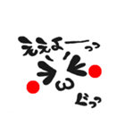 にこにこ顔文字 関西弁（個別スタンプ：4）