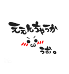 にこにこ顔文字 関西弁（個別スタンプ：5）