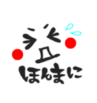 にこにこ顔文字 関西弁（個別スタンプ：7）