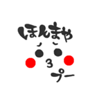 にこにこ顔文字 関西弁（個別スタンプ：8）