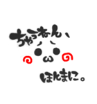 にこにこ顔文字 関西弁（個別スタンプ：13）
