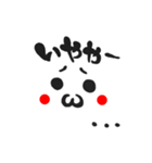にこにこ顔文字 関西弁（個別スタンプ：14）