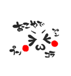 にこにこ顔文字 関西弁（個別スタンプ：19）