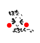 にこにこ顔文字 関西弁（個別スタンプ：24）