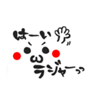 にこにこ顔文字 関西弁（個別スタンプ：25）