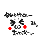 にこにこ顔文字 関西弁（個別スタンプ：27）