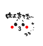 にこにこ顔文字 関西弁（個別スタンプ：28）