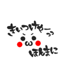 にこにこ顔文字 関西弁（個別スタンプ：29）