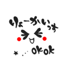 にこにこ顔文字 関西弁（個別スタンプ：30）