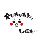 にこにこ顔文字 関西弁（個別スタンプ：33）