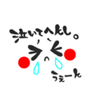 にこにこ顔文字 関西弁（個別スタンプ：34）