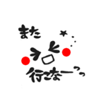 にこにこ顔文字 関西弁（個別スタンプ：35）