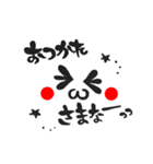 にこにこ顔文字 関西弁（個別スタンプ：37）