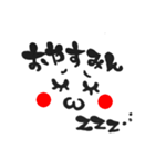 にこにこ顔文字 関西弁（個別スタンプ：38）