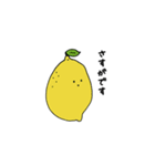 くだものなんだもの（個別スタンプ：6）