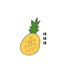 くだものなんだもの（個別スタンプ：17）