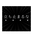 黒い漫画の吹き出し（個別スタンプ：25）