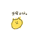 がんばるな皆の衆（個別スタンプ：6）