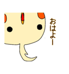 はじめまして。オカメです。（個別スタンプ：2）
