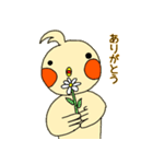 はじめまして。オカメです。（個別スタンプ：4）