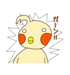 はじめまして。オカメです。（個別スタンプ：9）