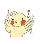 はじめまして。オカメです。（個別スタンプ：18）