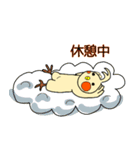 はじめまして。オカメです。（個別スタンプ：20）