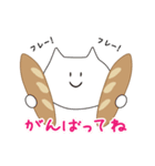 パン好きねこの日常（個別スタンプ：6）