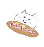 パン好きねこの日常（個別スタンプ：10）