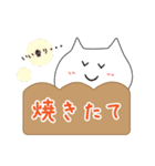 パン好きねこの日常（個別スタンプ：21）