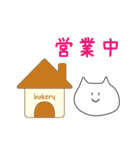 パン好きねこの日常（個別スタンプ：22）