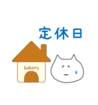 パン好きねこの日常（個別スタンプ：23）