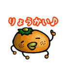 ぷりゅっと くちびるモンスター'ず2（個別スタンプ：3）