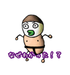 ぷりゅっと くちびるモンスター'ず2（個別スタンプ：13）