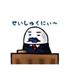 ぷりゅっと くちびるモンスター'ず2（個別スタンプ：14）