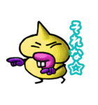 ぷりゅっと くちびるモンスター'ず2（個別スタンプ：21）