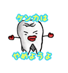 ぷりゅっと くちびるモンスター'ず2（個別スタンプ：31）