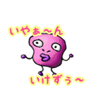 ぷりゅっと くちびるモンスター'ず2（個別スタンプ：32）