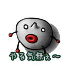 ぷりゅっと くちびるモンスター'ず2（個別スタンプ：33）