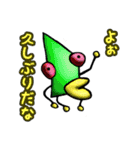 ぷりゅっと くちびるモンスター'ず2（個別スタンプ：37）