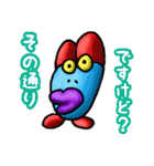ぷりゅっと くちびるモンスター'ず2（個別スタンプ：38）