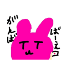 てこくん（個別スタンプ：2）
