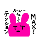 てこくん（個別スタンプ：3）